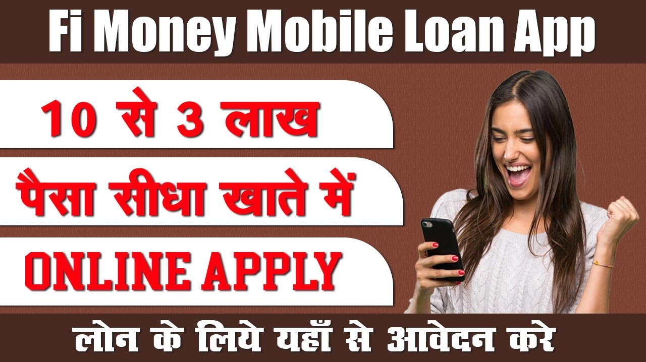 Fi Money Mobile Loan App